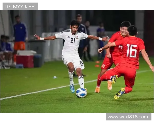 世预赛中国队迎战阿联酋队全力争胜展现足球实力与团队精神