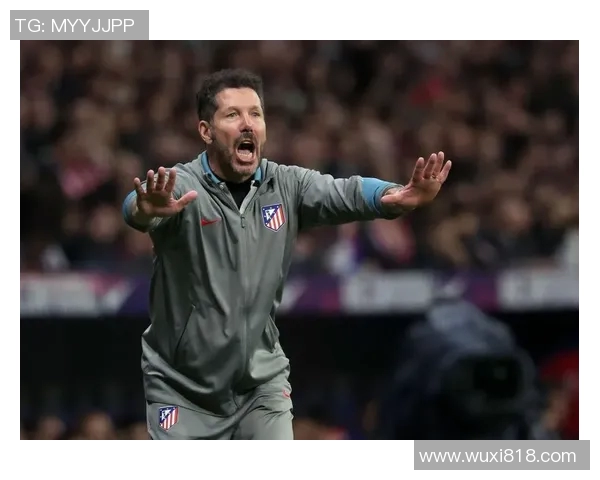 马德里竞技主帅西蒙尼：球队表现出色，立即迎来四连胜