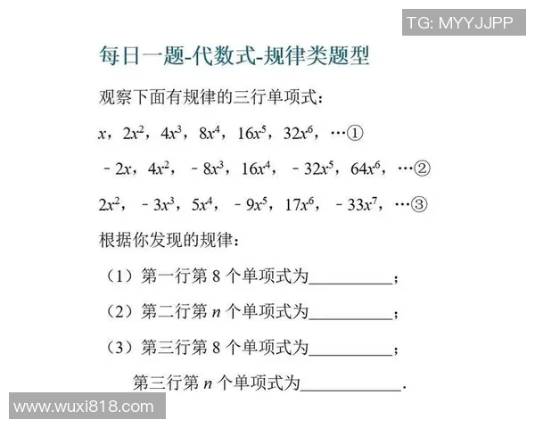 探索必出组三规律的奥秘与实战技巧分享