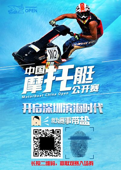 博冠体育网址2025年江苏省保龄球锦标赛：体育赛事与乡村振兴的双向奔赴