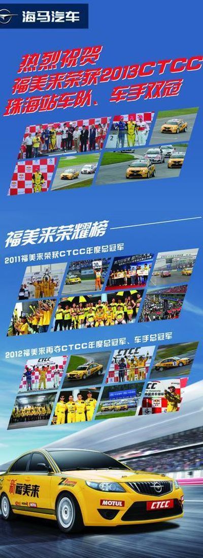 博冠体育app世界著名十大汽车赛事有哪些